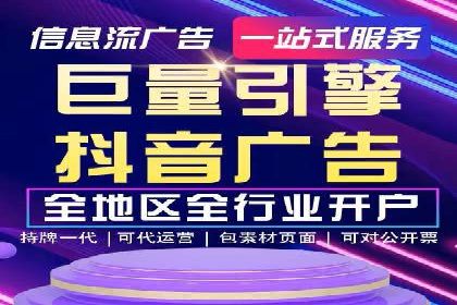 解析信息流广告的投放策略——以某大牌广告为例